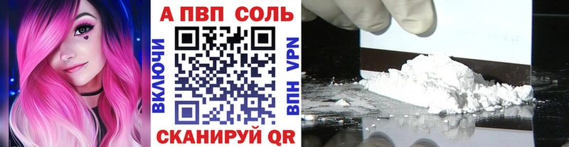 купить   Зеленодольск  даркнет Telegram  Alfa_PVP крисы CK 