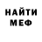 Amphetamine Розовый Canoe Themoose