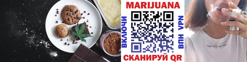 Еда ТГК конопля  закладки  Зеленодольск 