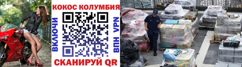 гидра ТОР  Зеленодольск  COCAIN Боливия 