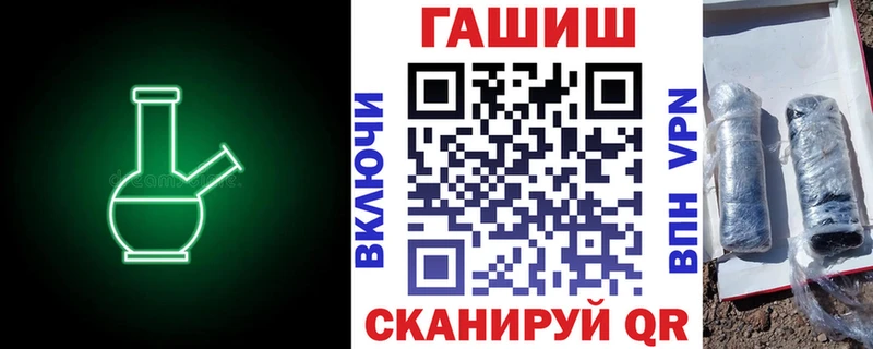 ГАШИШ убойный  сколько стоит  Зеленодольск 