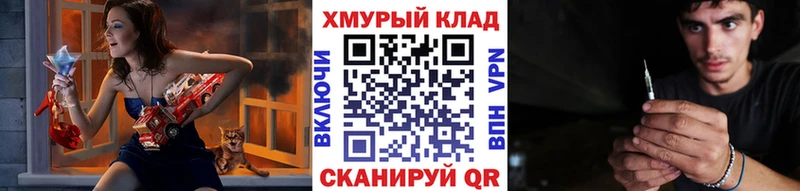 kraken рабочий сайт  Зеленодольск  ГЕРОИН гречка 