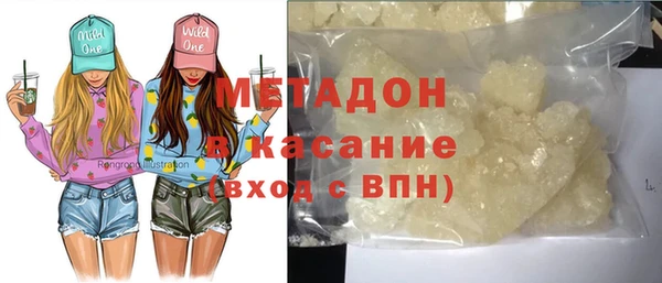MDMA Premium VHQ Бугульма