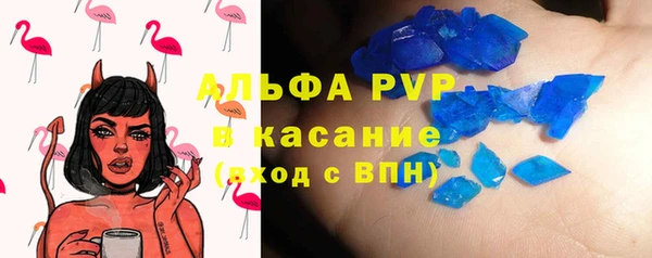 MDMA Premium VHQ Бугульма