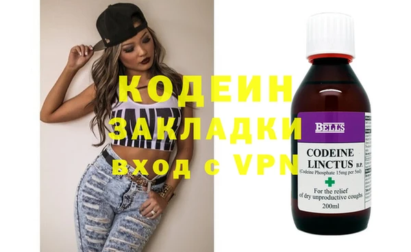 кокаин Бронницы