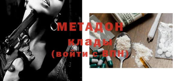 кокаин Бронницы