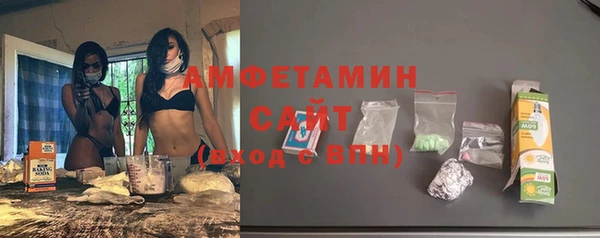 соль курить ск Бородино