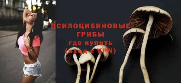 кокаин Бронницы