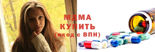 кокаин Бронницы