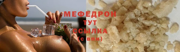 твердый Верхнеуральск