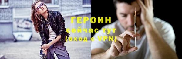 кокаин Бронницы