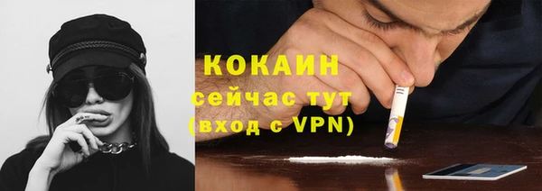 MDMA Premium VHQ Верхний Тагил