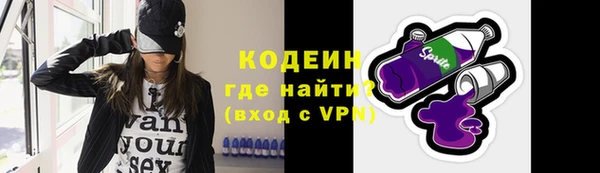 соль курить ск Бородино