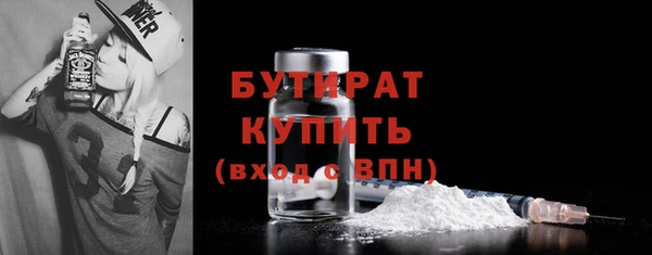 соль курить ск Бородино