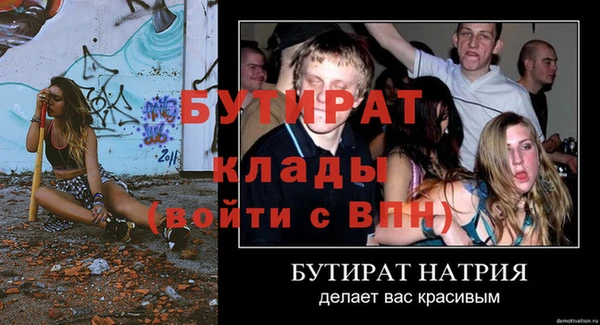 MDMA Premium VHQ Бугульма