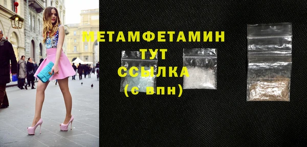 кокаин Бронницы