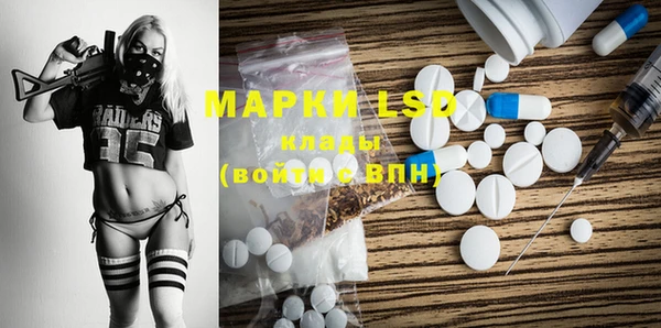 соль курить ск Бородино