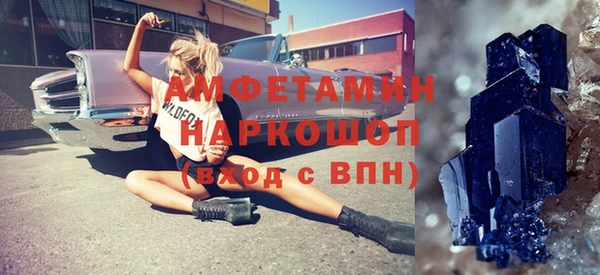 MDMA Premium VHQ Бугульма