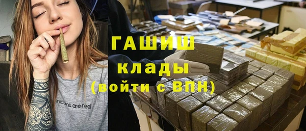соль курить ск Бородино