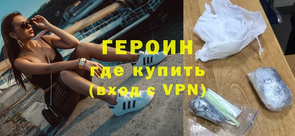 кокаин Бронницы