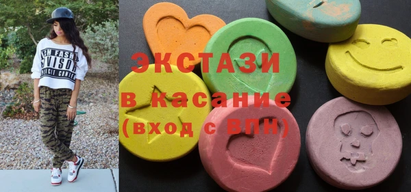 кокаин Бронницы