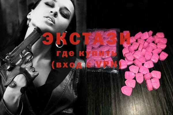 соль курить ск Бородино