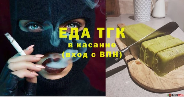 каннабис Тутаев