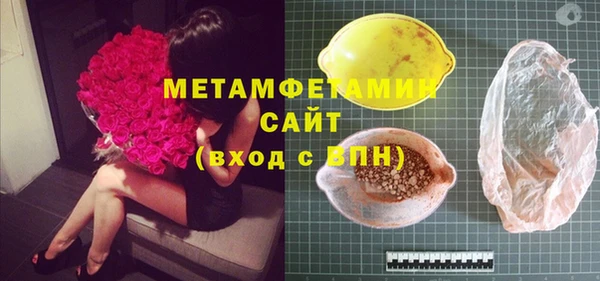 кокаин Бронницы