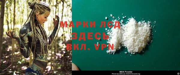 кокаин Бронницы