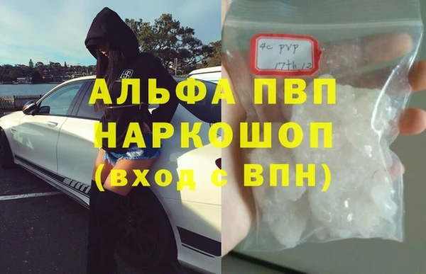соль курить ск Бородино