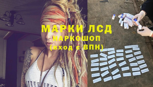 соль курить ск Бородино