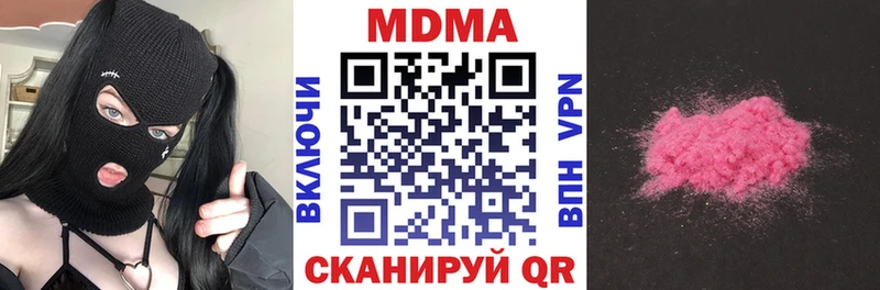 МДМА Molly hydra ссылки Зеленодольск