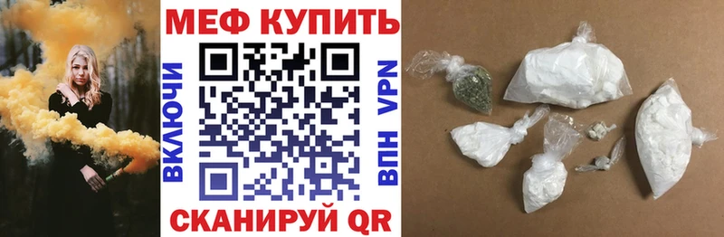 Мефедрон 4 MMC  Зеленодольск 