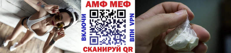 где продают   blacksprut маркетплейс  Первитин винт  Зеленодольск 