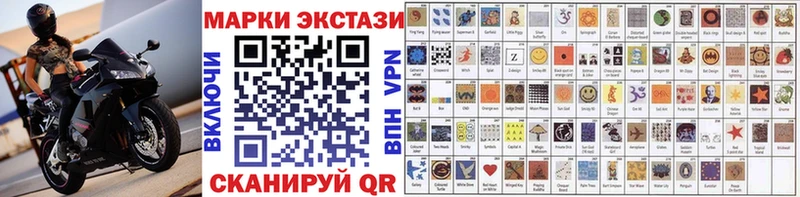 Марки N-bome 1500мкг  наркотики  Зеленодольск 