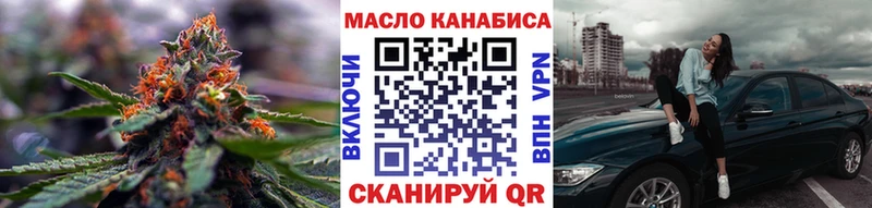 ТГК жижа  как найти наркотики  OMG ССЫЛКА  Зеленодольск 